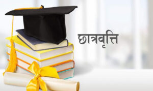 बड़ी खबर : धामी सरकार की युवाओं को सौगात, बढाई गई ये छात्रवृति 