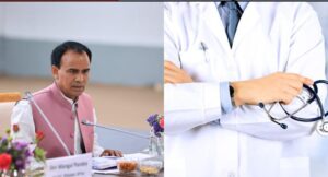 उत्तराखंड : मेडिकल विश्वविद्यालय ने जारी की अंतिम चयन सूची