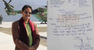 देहरादून : उत्तराखंड कांग्रेस को लगा एक और बड़ा झटका…