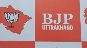 भाजपा से उत्तराखंड स्टार प्रचारको  की सूची में उनके नाम