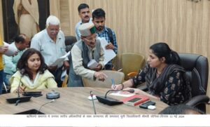 बड़ी ख़बर : डीएम सोनिका ने आज ऋषिपर्णा सभागार में जनपद स्तरीय अधिकारियों के साथ जनमानस की समस्याएं सुनी, अधिकारियों को दिए निर्देश 