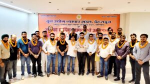 अध्यक्ष बिपिन नागलिया की अध्यक्षता में दून उद्योग व्यापार मण्डल की महत्वपूर्ण बैठक आयोजित 