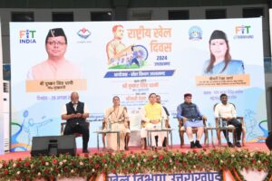 Big News : खेल दिवस पर खिलाड़ियों का मान-सम्मान बढ़ाते हुए 7 करोड़ से अधिक की धनराशि का वितरण