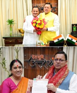 प्रदेश महिला मोर्चा अध्यक्ष आशा नौटियाल व राज्य मंत्री चण्डी प्रसाद भट्ट ने थामा केदारघाटी का जिम्मा, मुख्यमंत्री पुष्कर सिंह धामी से विभिन्न समस्याओं के निराकरण करने का किया अनुरोध