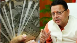 दिवाली से पहले CM ने दिया सरकारी कर्मचारियों को उपहार,  बोनस संग मिलेगा बढ़ा हुआ DA