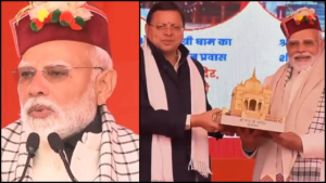 उत्तराखंड पंहुचे प्रधानमंत्री मोदी, सराहे CM धामी के विकास कार्य….बोले “बन रहा उत्तराखंड का दशक”