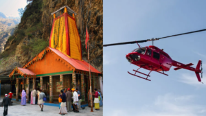 यमुनोत्री धाम में पास हुआ हेलीकॉप्टर लैंडिंग ट्रायल….चारधाम यात्रा और आपातकाल में सिद्ध होगा सहारा