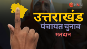 बारिश, बैरिकेड्स और कड़ा पहरा… चंपावत में ब्लॉक प्रमुख की जंग हुई दिलचस्प!