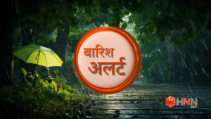 उत्तराखंड मौसम अपडेट: सभी जिलों में बारिश के आसार, IMD ने 4 सितंबर के लिए जारी किया येलो अलर्ट