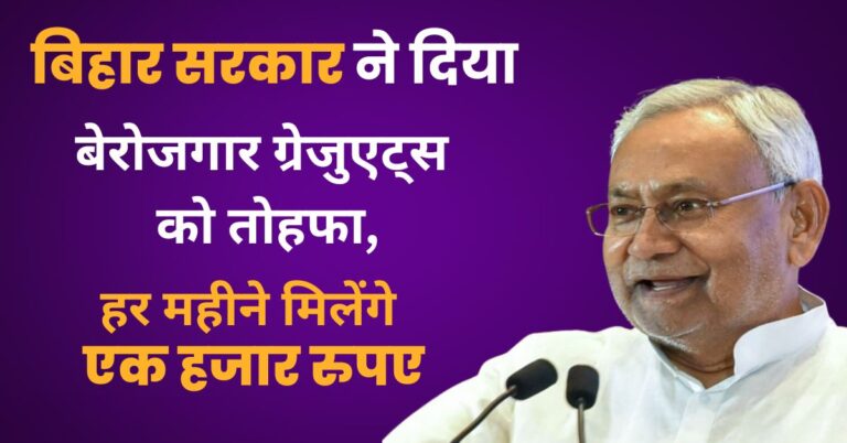 CM Nitish Kumar