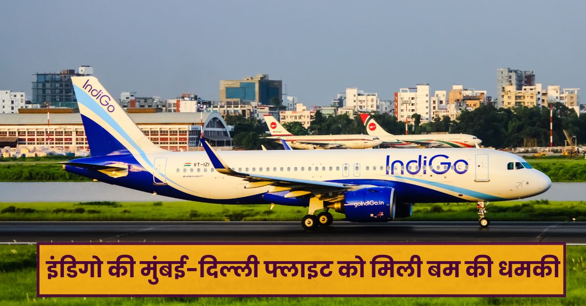 Indigo Flight Bomb Threat