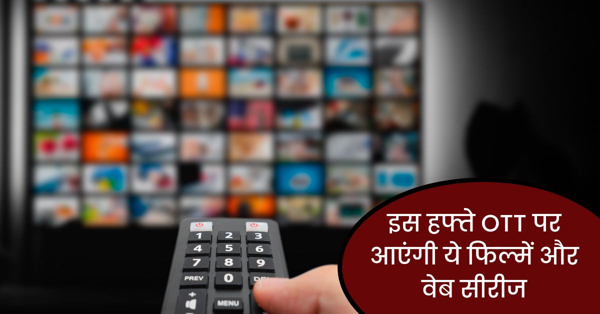 OTT Release this Week