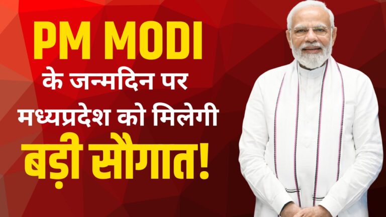 PM MODI