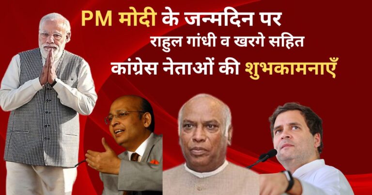 PM Modi Birthday