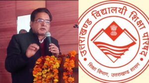 उत्तराखंड टिहरी गढ़वाल: प्रमोशन न मिलने से मुख्य शिक्षा अधिकारी एसपी सेमवाल ने दिया इस्तीफा