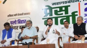 Bihar election 2025 : महागठबंधन का ऐलान ! तेजस्वी यादव CM और मुकेश सहनी होंगे उपमुख्यमंत्री