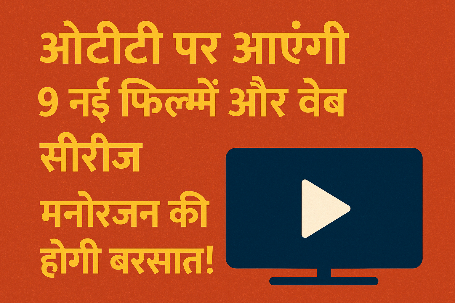 OTT Releases This Week