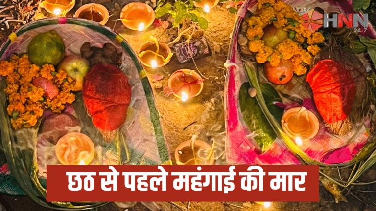 Chhath Puja 2025