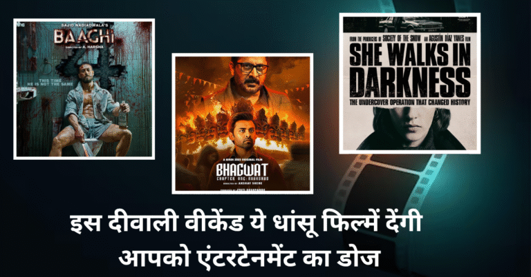 Diwali 2025 OTT releases