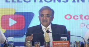 Bihar Election 2025 : बिहार विधानसभा चुनाव की पूरी तैयारी, पारदर्शिता और बदलाव की नई झलक