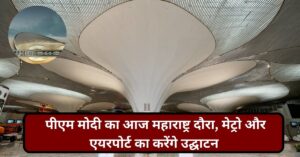 PM Modi Maharashtra Visit