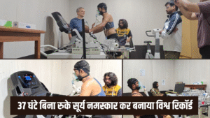 Surya Namaskar Record