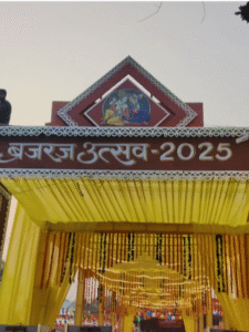 मथुरा में शुरू हुआ ब्रजराज उत्सव, देखें तस्वीरें