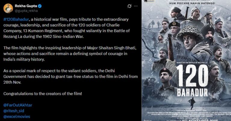 120 Bahadur Tax Free: सीएम रेखा गुप्ता ने फरहान अख्तर की फिल्म ‘120 बहादुर’ को टैक्स फ्री किया