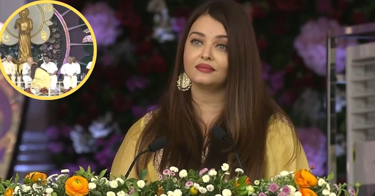 Aishwarya Rai Bachchan