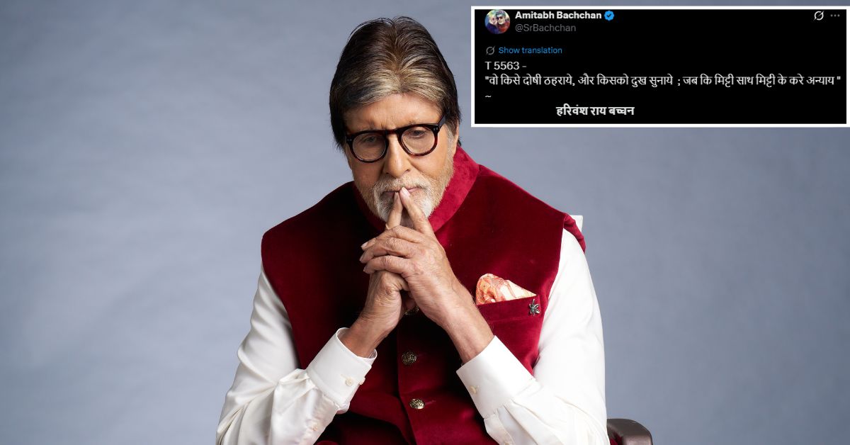 Amitabh Bachchan
