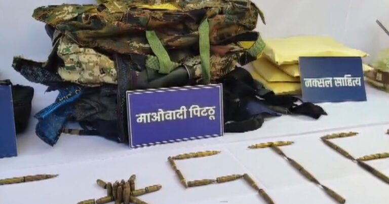 Bijapur Encounter