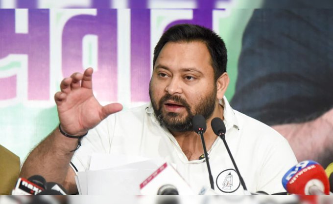 Tejashwi Yadav Meeting