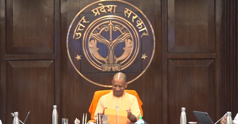 UP Cabinet Meeting concludes