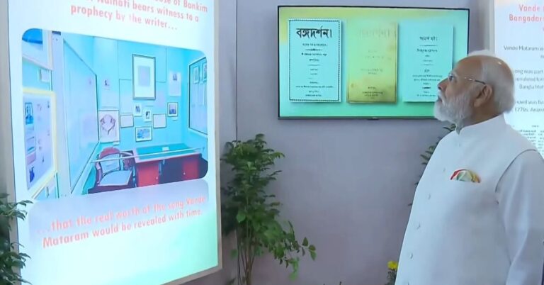 Vande Mataram