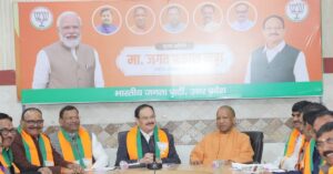 UP BJP Meeting