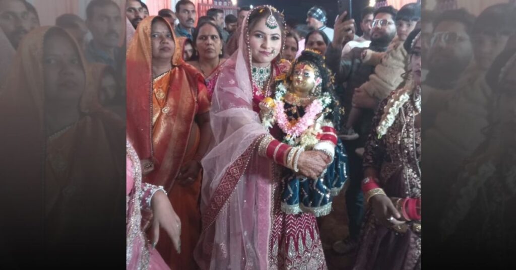 Badaun News: बदायूं की युवती ने भगवान कृष्ण से रचाई शादी, तस्वीरें हुईं वायरल