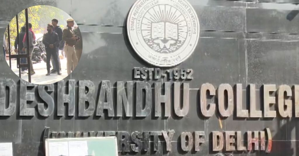 Delhi Bomb Threat: DU के दो कॉलेजों को मिली बम से उड़ाने की धमकी