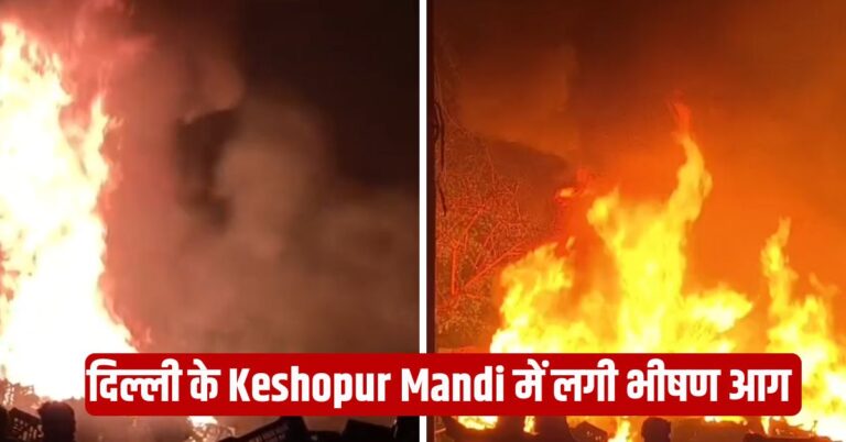 Keshopur Mandi