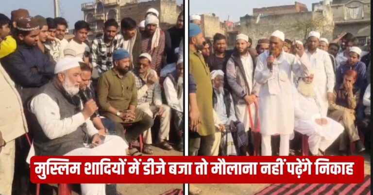 Mathura News