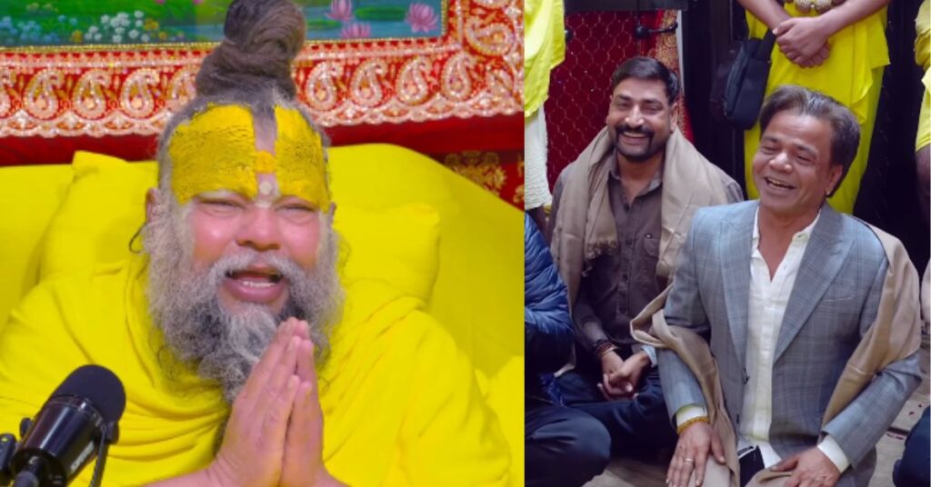 Premanand Ji Maharaj से मिलने पहुंचे राजपाल यादव, बोले- यह ‘पागलपन’….