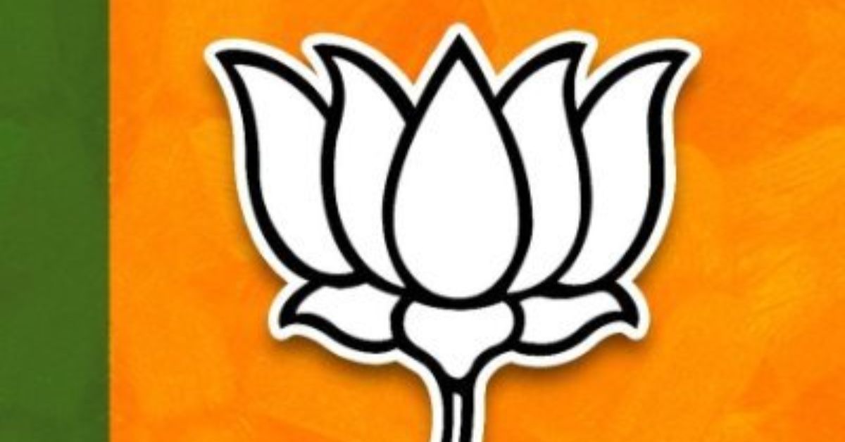 Prudent Electoral Trust