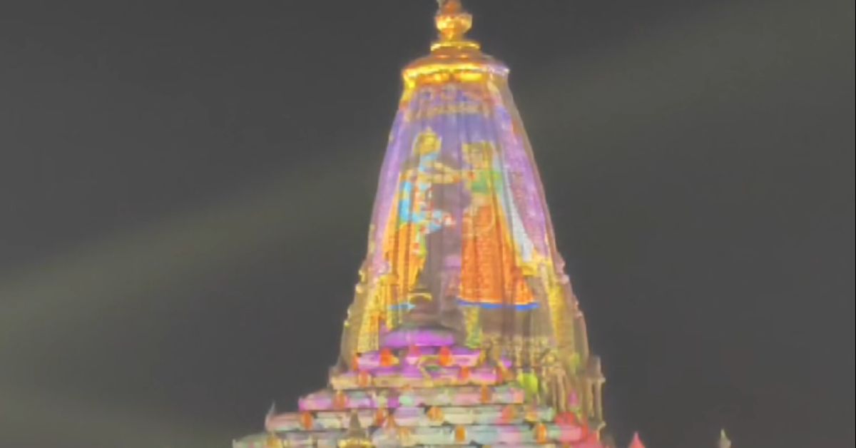 Ram Lalla Pran Pratishtha