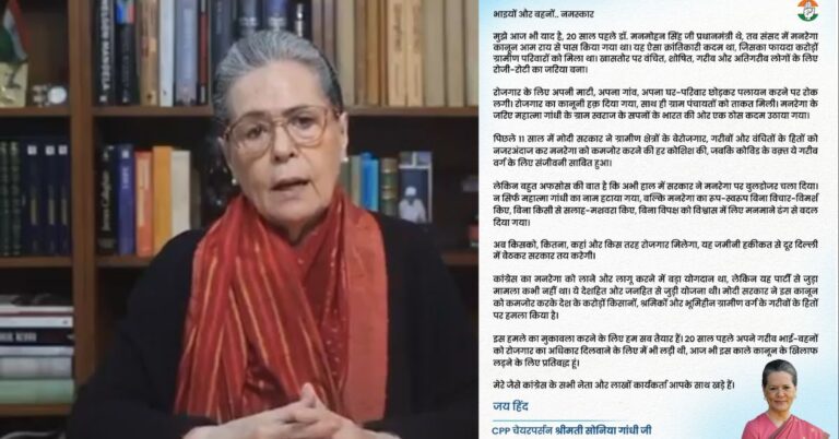 Sonia Gandhi
