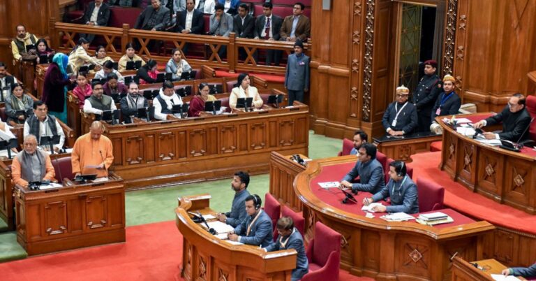 UP Assembly Session