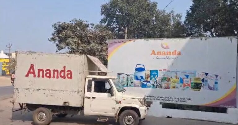 Ananda Dairy पर आयकर विभाग का छापा, दस्तावेज जब्त