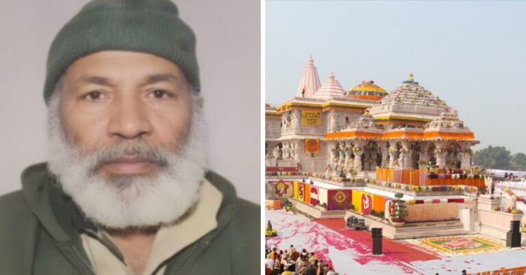 Ayodhya Ram Mandir परिसर में युवक ने पढ़ी नमाज, पूछताछ जारी