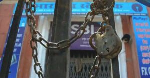 Banks closed : सावधान! 26 जनवरी के बाद कल भी बंद रह सकते हैं बैंक, जानें क्या है वजह