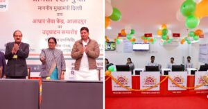 CM Rekha Gupta ने किया पांच नए आधार सेवा केंद्रों का शुभारंभ