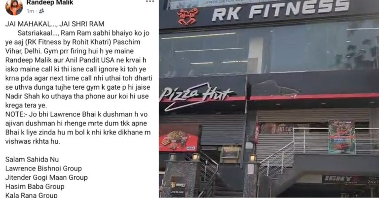 Delhi Firing News: दिल्ली के पश्चिम विहार में जिम के बाहर फायरिंग, लॉरेंस बिश्नोई गैंग ने ली जिम्मेदारी