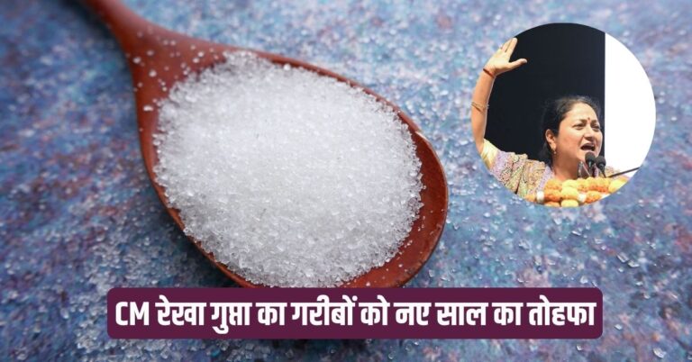 Delhi News